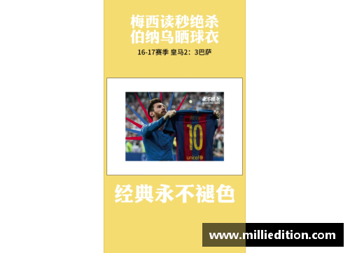 北京足球赛事官方购票平台及门票预订信息